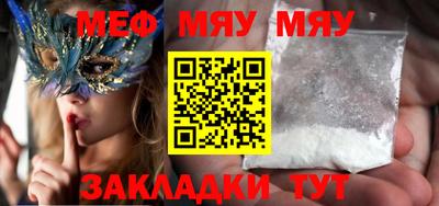 гашик Бузулук