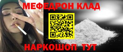 амфетамин Бугуруслан