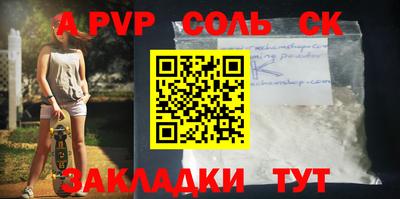гашик Будённовск