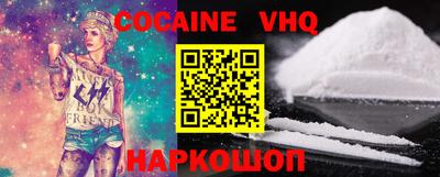 гашик Будённовск