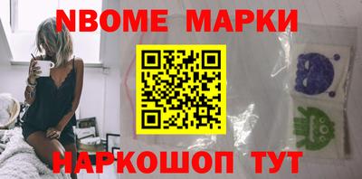 гашик Будённовск