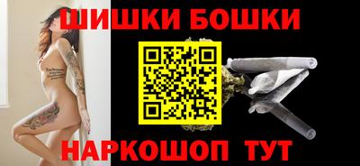 гашик Бузулук