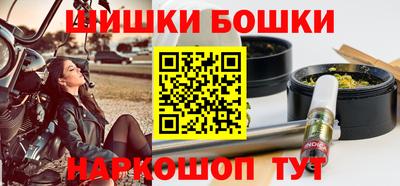 гашик Бузулук
