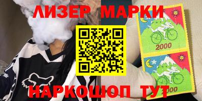 гашик Будённовск