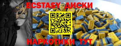 гашик Будённовск