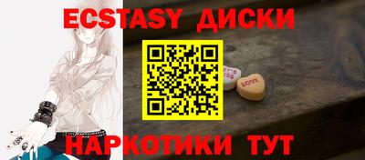 гашик Бузулук
