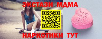 таблы Обь