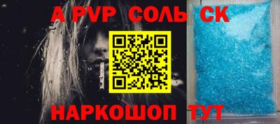 амфетамин Бугуруслан