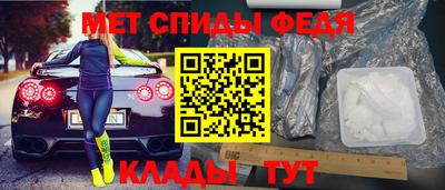 амфетамин Бугуруслан
