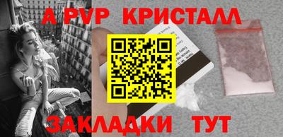 гашик Бузулук