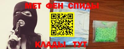 амфетамин Бугуруслан