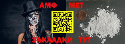 амфетамин Бугуруслан