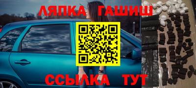 амфетамин Бугуруслан