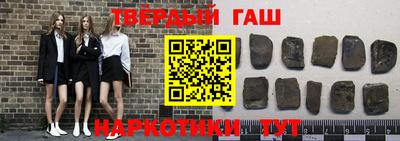 гашик Будённовск