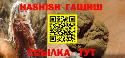 гашик Будённовск