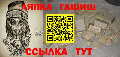 гашик Будённовск