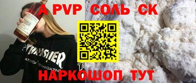 гашик Бузулук