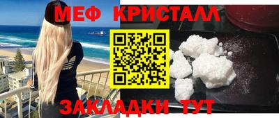амфетамин Бугуруслан
