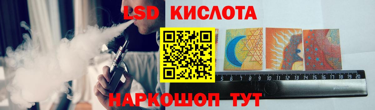 Семилуки  A-PVP СОЛЬ   Меф   Меф МЯУ МЯУ  Cocaine  ГАШИШ  Вход с VPN  МАРИХУАНА 