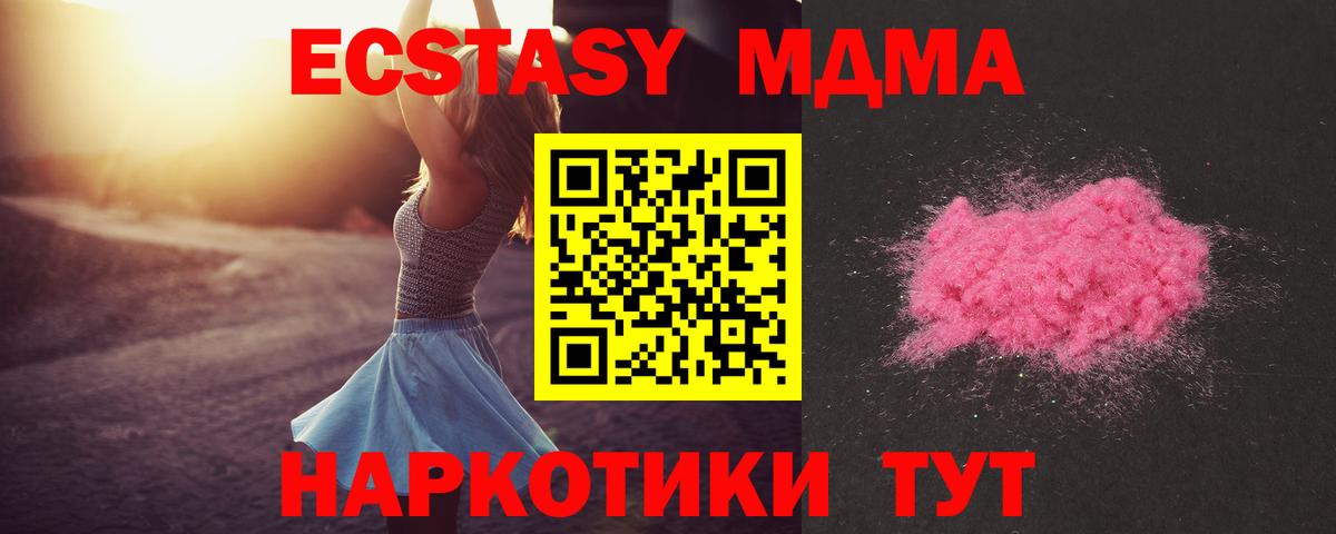 ГАШИШ Семилуки
