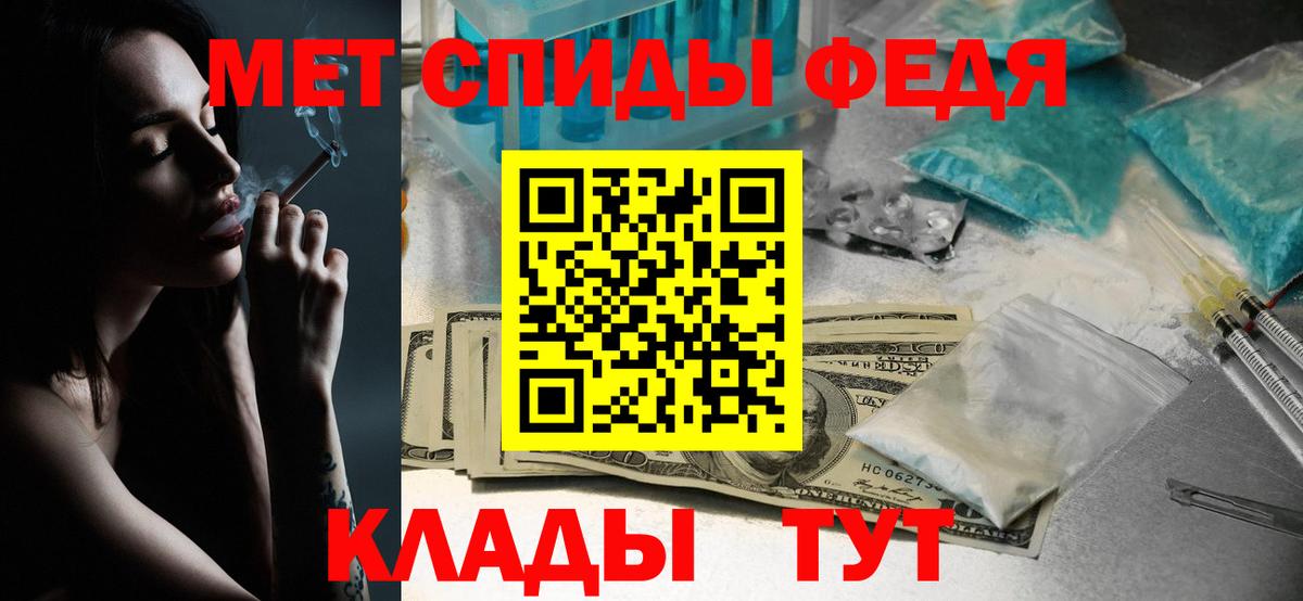 Первитин Декстрометамфетамин 99.9%  Первитин Декстрометамфетамин 99.9%  Вход с VPN  Семилуки 