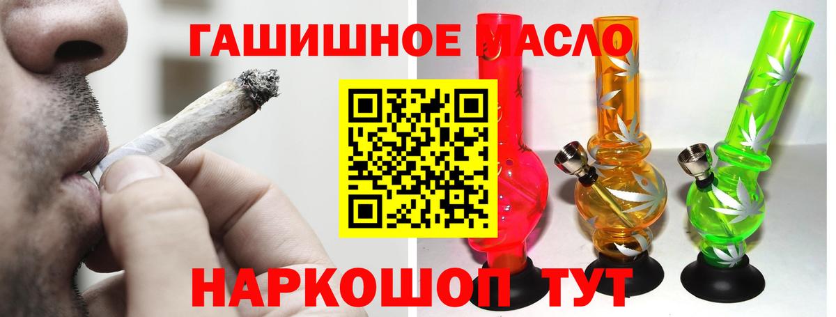 Дистиллят ТГК жижа  Вход с VPN  Семилуки 
