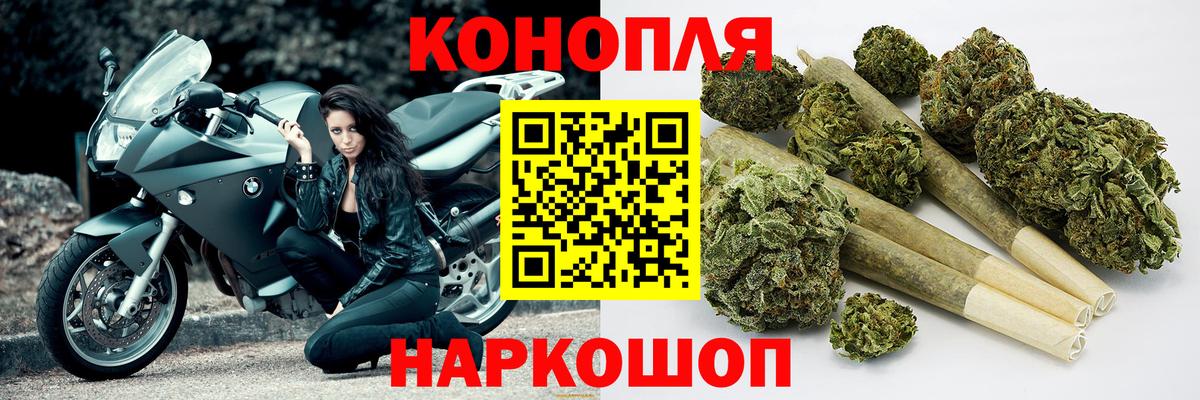 Бошки марихуана OG Kush  Вход с VPN  Шишки марихуана конопля  Семилуки  Конопля Ganja  Каннабис планчик 